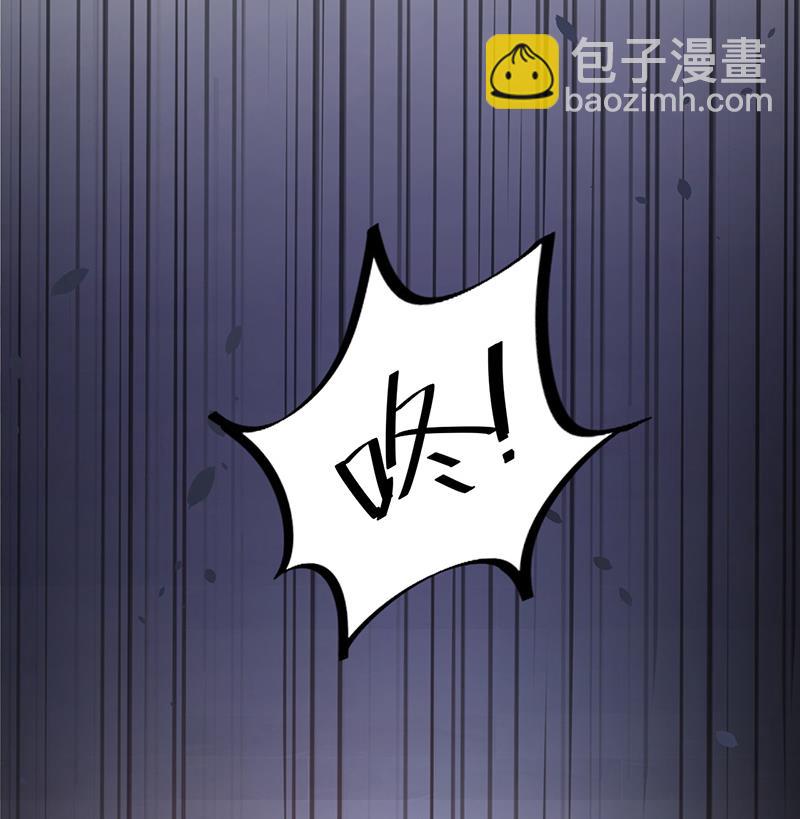 盛世甜愛：易少的小萌妻 - 第30話 孤立無援(2/2) - 1