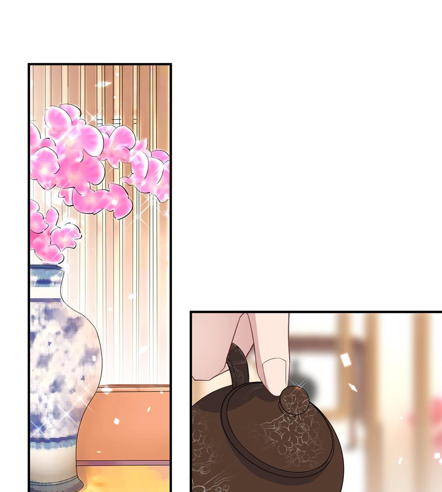 盛世甜愛：易少的小萌妻 - 第4話 結婚！(1/2) - 1