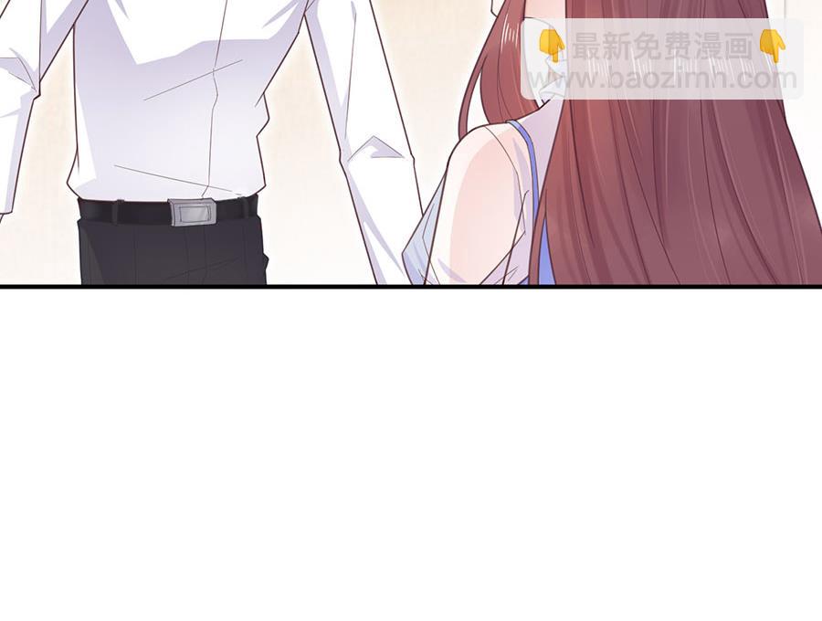 盛世甜愛：易少的小萌妻 - 第4話 結婚！(1/2) - 2