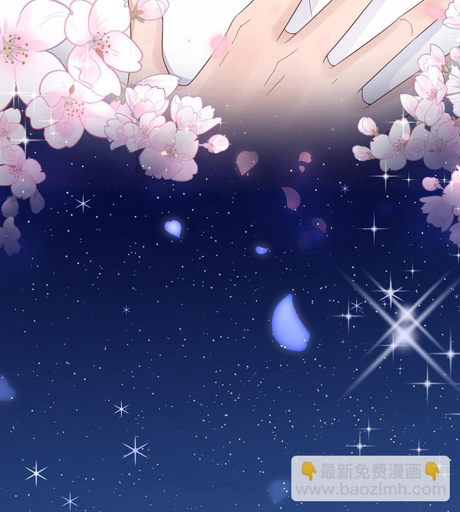 盛世甜愛：易少的小萌妻 - 第4話 結婚！(1/2) - 8