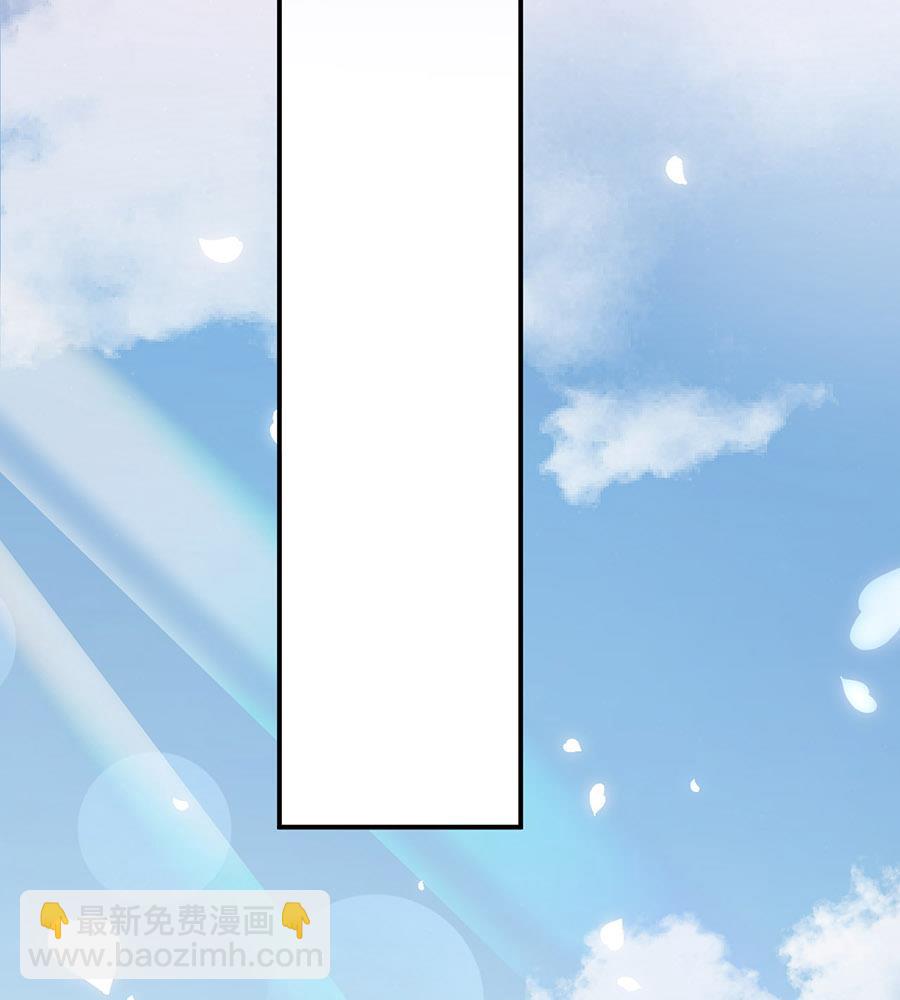 盛世甜愛：易少的小萌妻 - 第4話 結婚！(1/2) - 3