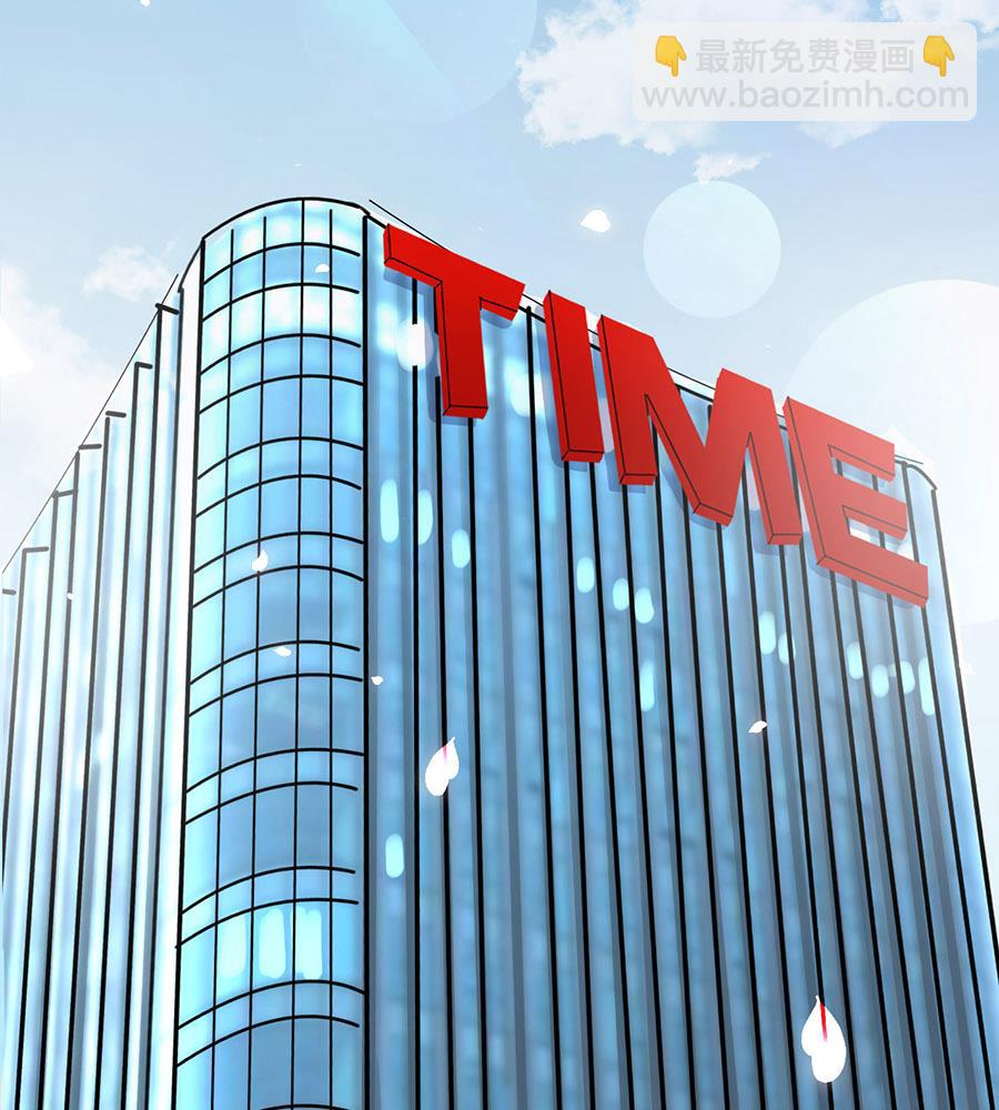 盛世甜愛：易少的小萌妻 - 第4話 結婚！(1/2) - 4