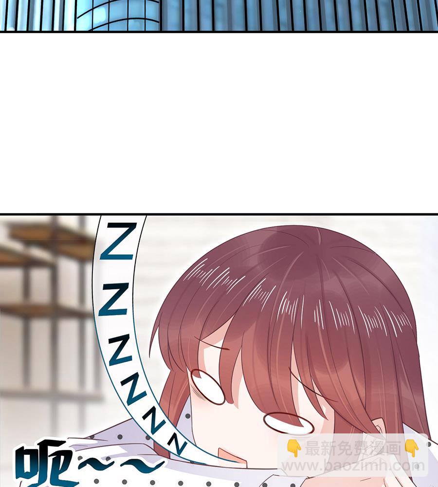 盛世甜愛：易少的小萌妻 - 第4話 結婚！(1/2) - 5