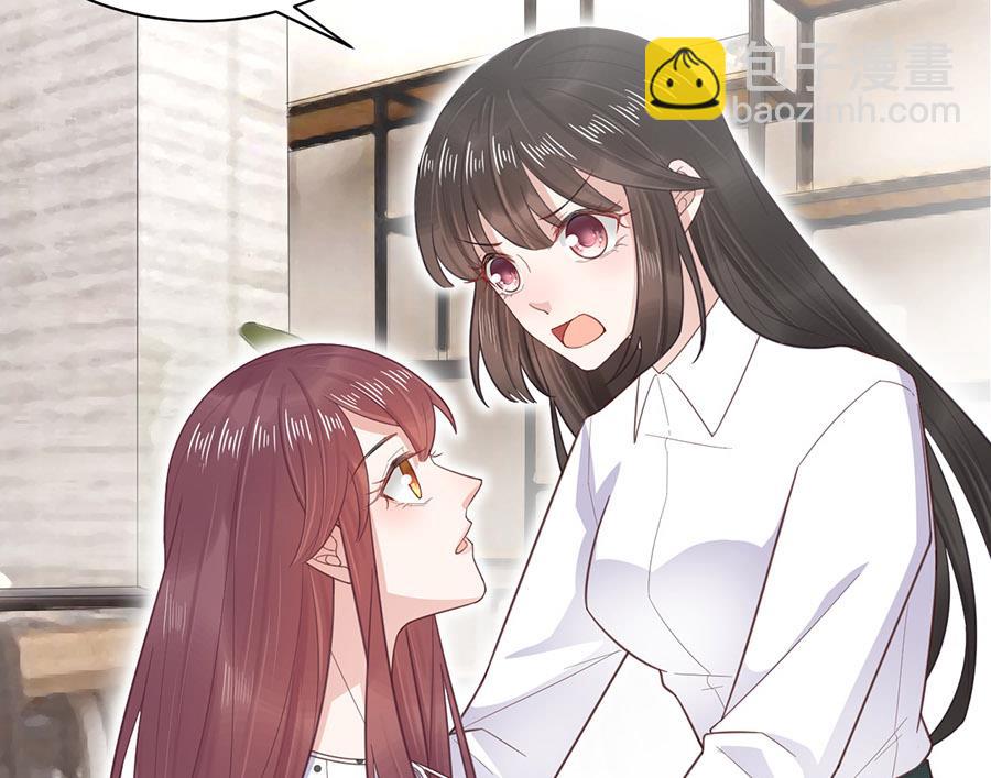 盛世甜愛：易少的小萌妻 - 第4話 結婚！(1/2) - 3