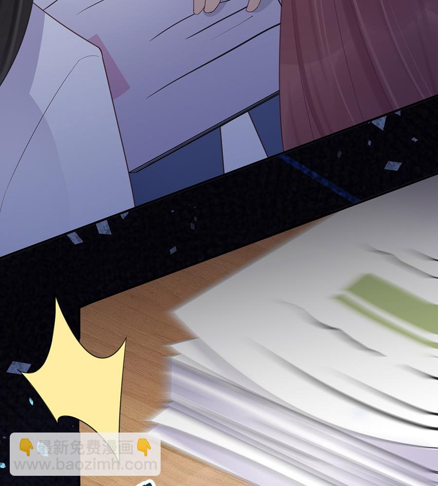 盛世甜愛：易少的小萌妻 - 第4話 結婚！(2/2) - 1