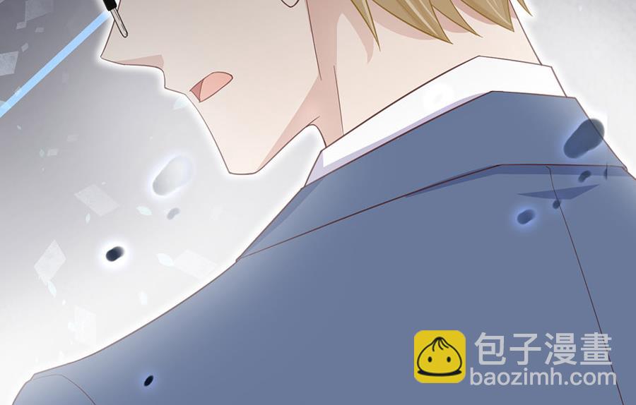 盛世甜愛：易少的小萌妻 - 第4話 結婚！(2/2) - 2