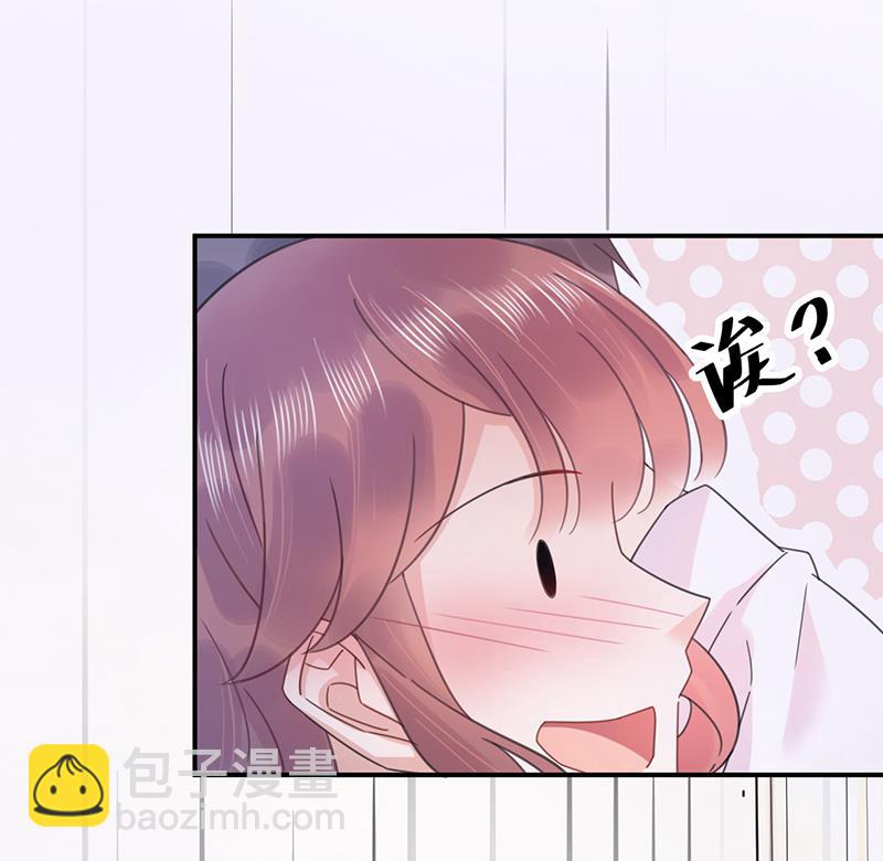 盛世甜愛：易少的小萌妻 - 第34話 可以嗎？(1/2) - 5