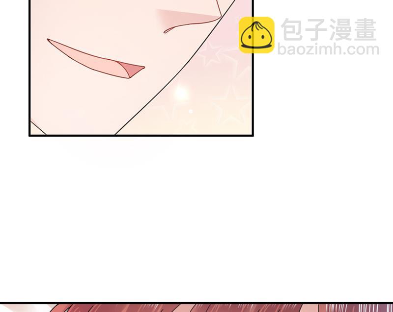 盛世甜愛：易少的小萌妻 - 第34話 可以嗎？(1/2) - 7