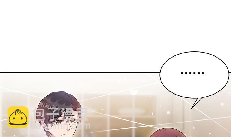 盛世甜愛：易少的小萌妻 - 第34話 可以嗎？(1/2) - 4