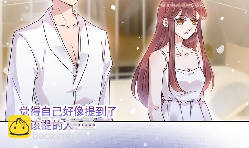 盛世甜愛：易少的小萌妻 - 第34話 可以嗎？(1/2) - 5