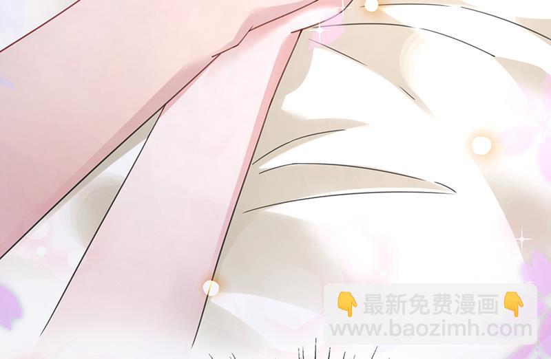 盛世甜愛：易少的小萌妻 - 第34話 可以嗎？(2/2) - 2