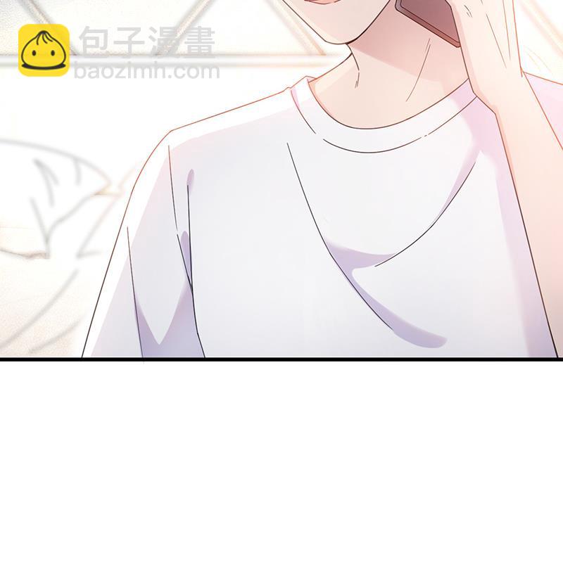 盛世甜愛：易少的小萌妻 - 第36話 你說什麼？(1/2) - 1