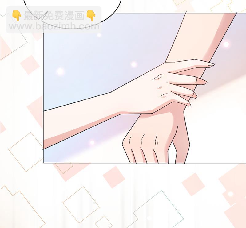 盛世甜愛：易少的小萌妻 - 第36話 你說什麼？(1/2) - 5