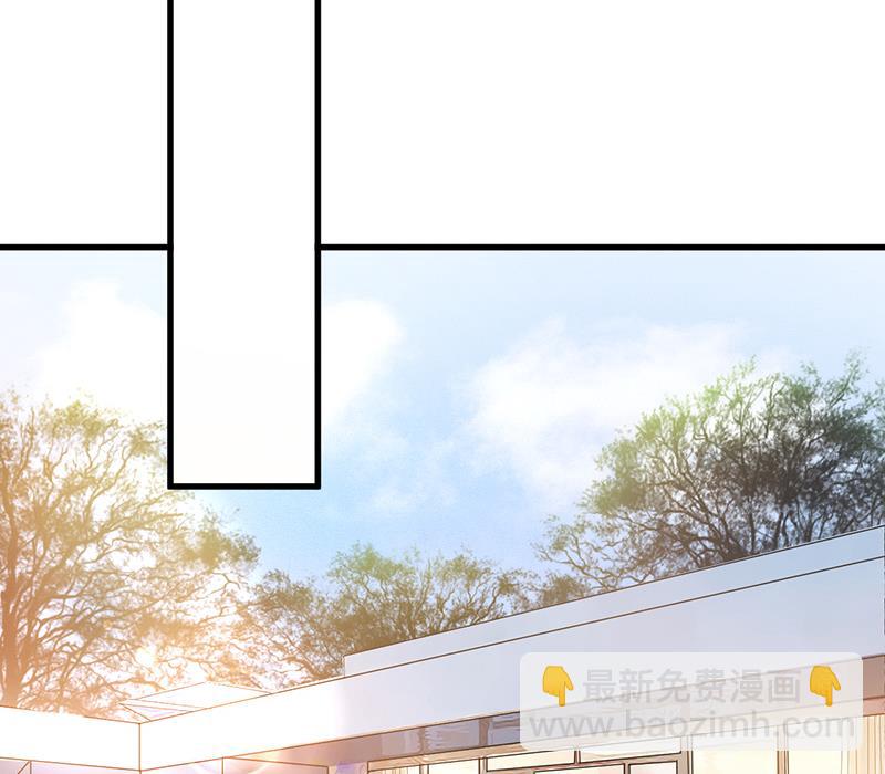 盛世甜愛：易少的小萌妻 - 第36話 你說什麼？(1/2) - 3