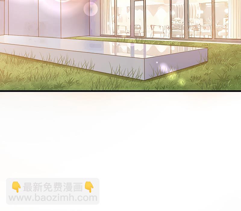 盛世甜愛：易少的小萌妻 - 第36話 你說什麼？(1/2) - 4