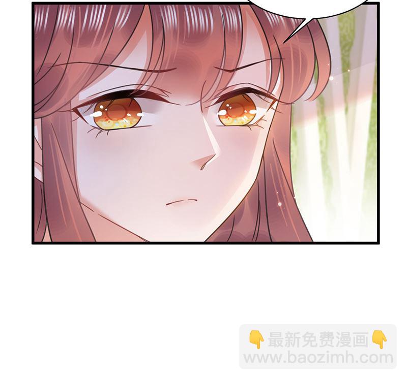 盛世甜愛：易少的小萌妻 - 第38話 請你不要再糾纏(1/2) - 4