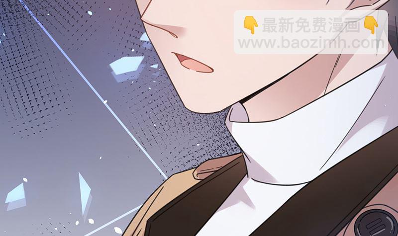 盛世甜愛：易少的小萌妻 - 第38話 請你不要再糾纏(1/2) - 2