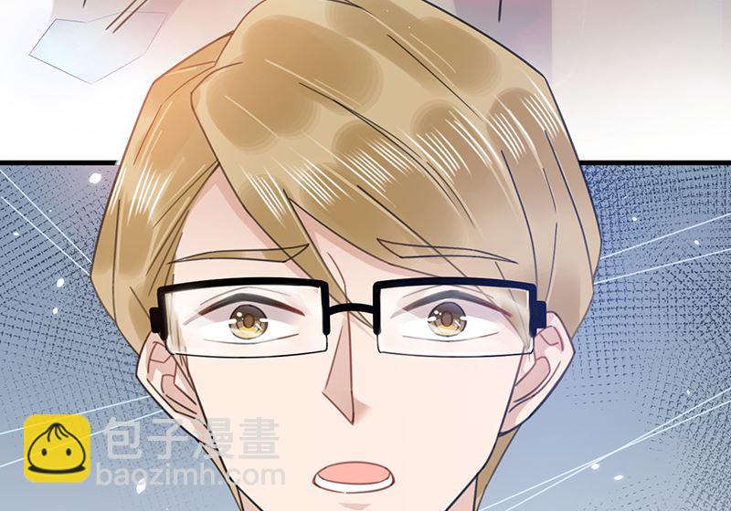 盛世甜愛：易少的小萌妻 - 第38話 請你不要再糾纏(1/2) - 4