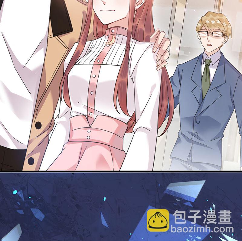 盛世甜愛：易少的小萌妻 - 第38話 請你不要再糾纏(1/2) - 7