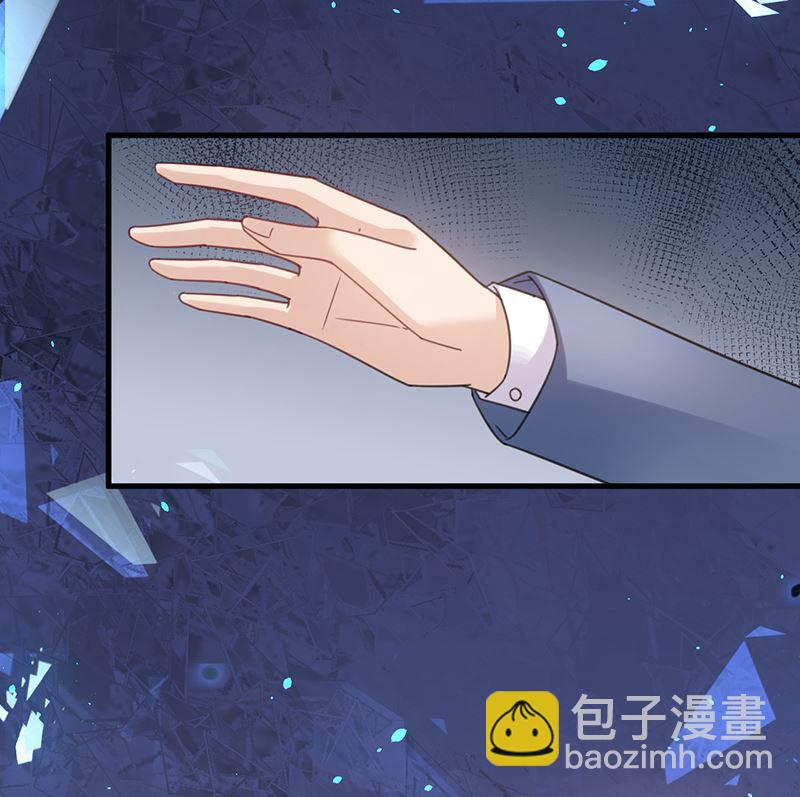 盛世甜愛：易少的小萌妻 - 第38話 請你不要再糾纏(1/2) - 8