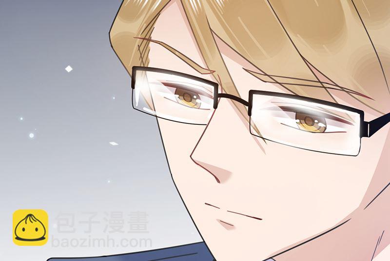 盛世甜愛：易少的小萌妻 - 第38話 請你不要再糾纏(1/2) - 3