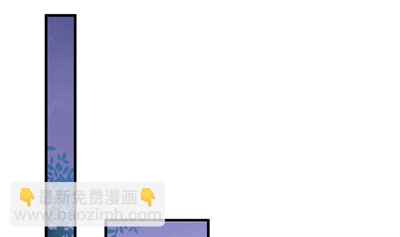 盛世甜愛：易少的小萌妻 - 第38話 請你不要再糾纏(1/2) - 5