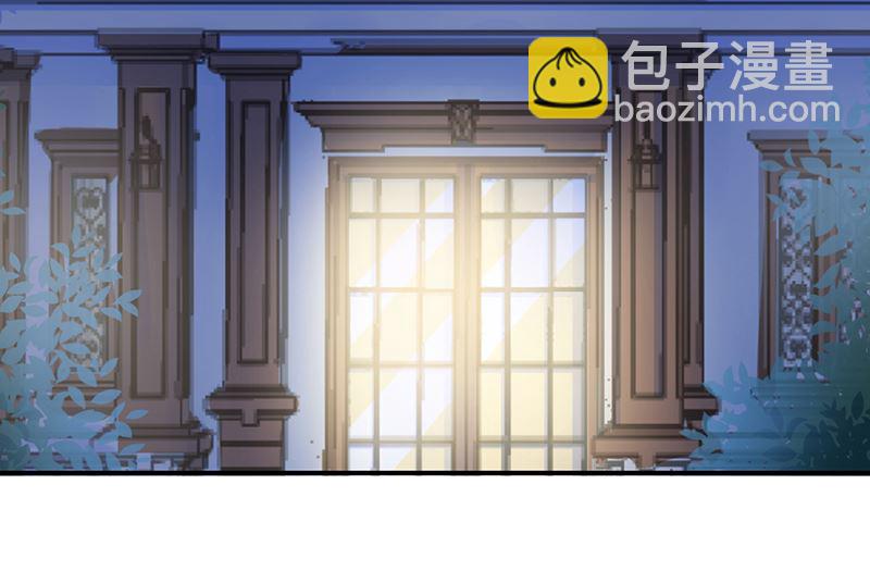 盛世甜愛：易少的小萌妻 - 第38話 請你不要再糾纏(1/2) - 8