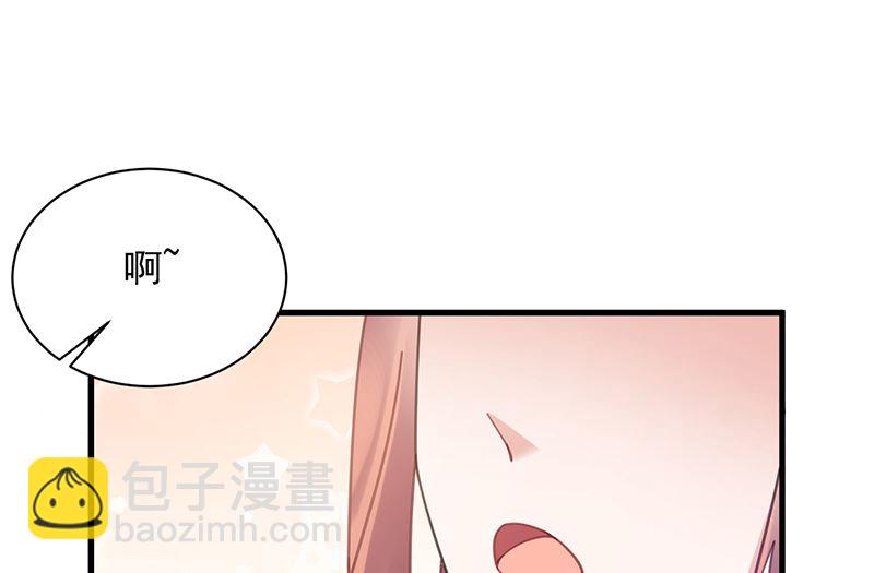 盛世甜愛：易少的小萌妻 - 第38話 請你不要再糾纏(1/2) - 1