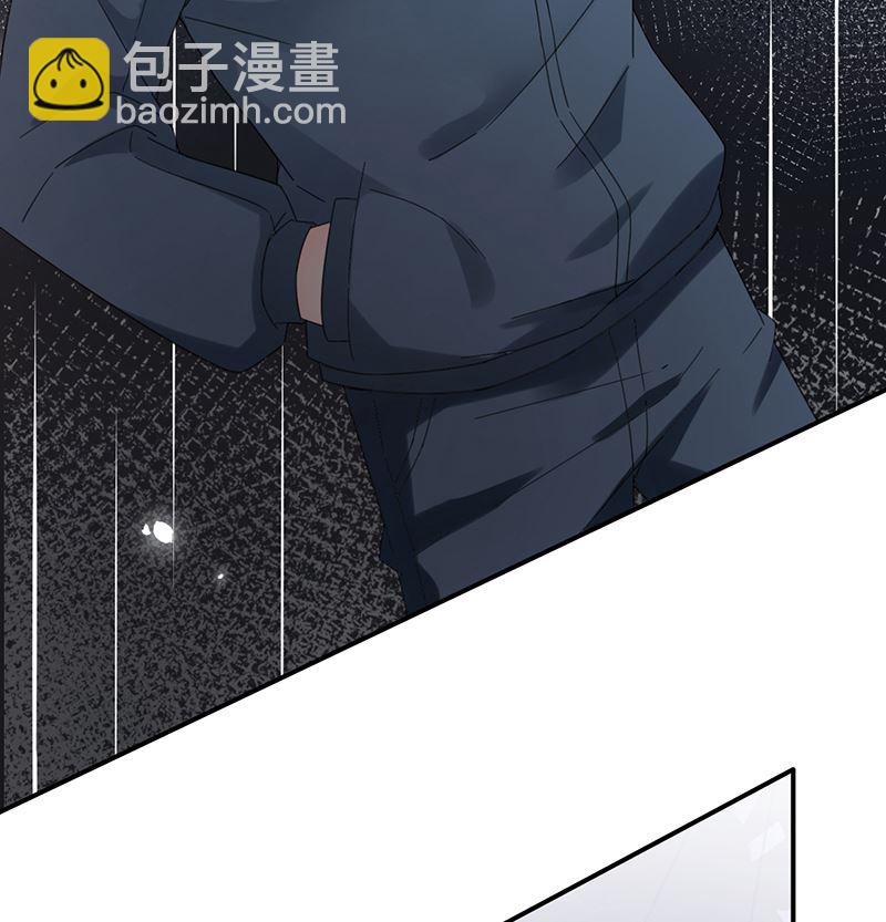 盛世甜愛：易少的小萌妻 - 第40話 綁架！？(1/2) - 7