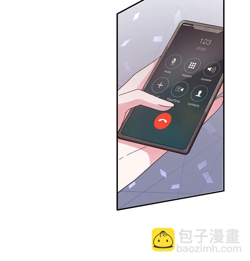 盛世甜愛：易少的小萌妻 - 第40話 綁架！？(1/2) - 8