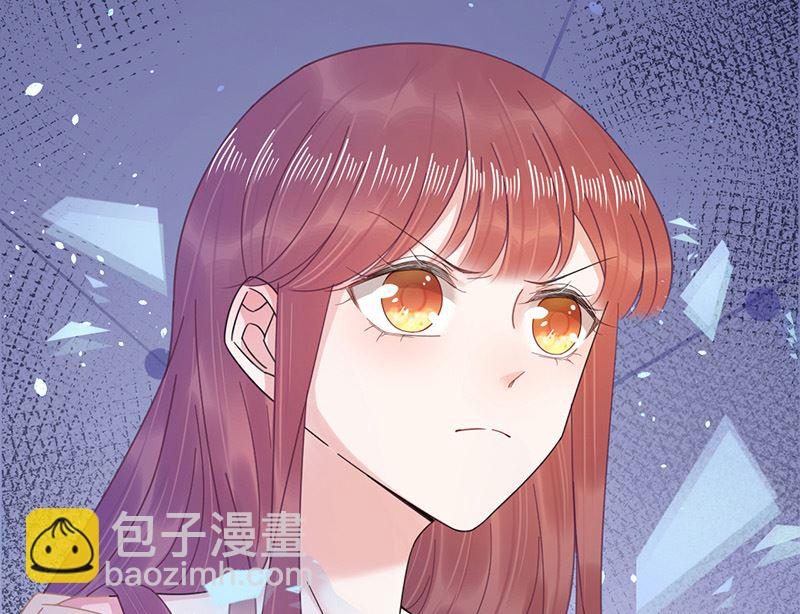 盛世甜愛：易少的小萌妻 - 第40話 綁架！？(1/2) - 3