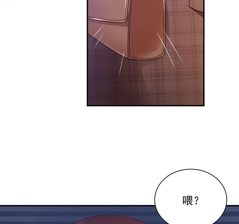 盛世甜愛：易少的小萌妻 - 第40話 綁架！？(2/2) - 5