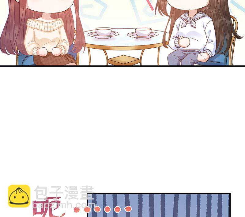 盛世甜愛：易少的小萌妻 - 第40話 綁架！？(1/2) - 8