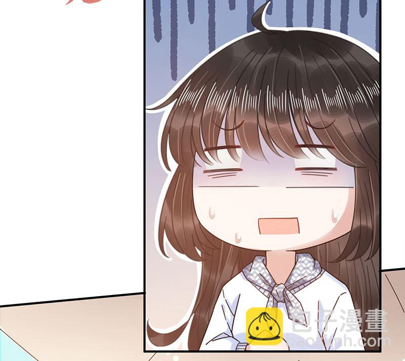 盛世甜愛：易少的小萌妻 - 第40話 綁架！？(1/2) - 1