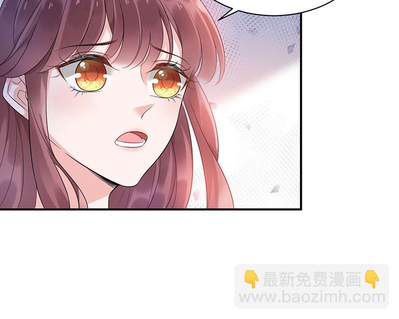 盛世甜愛：易少的小萌妻 - 第42話 不會有人喜歡你！(1/2) - 8