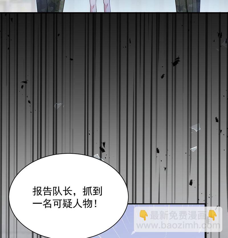 盛世甜愛：易少的小萌妻 - 第42話 不會有人喜歡你！(1/2) - 2