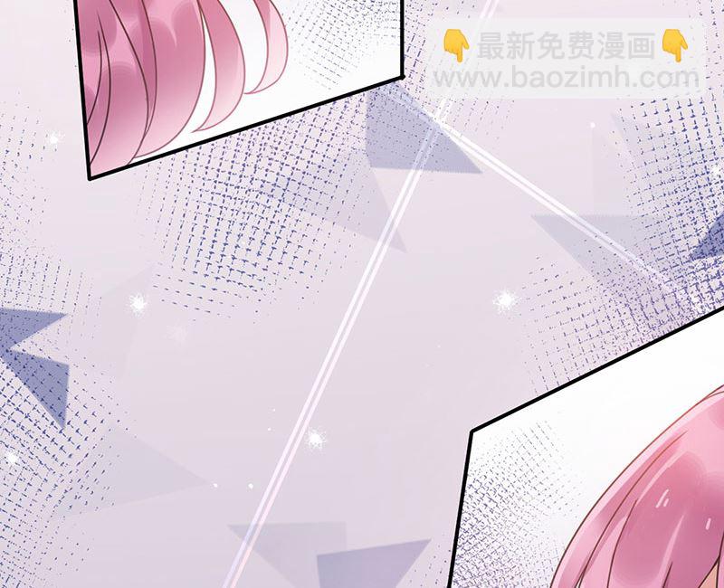 盛世甜愛：易少的小萌妻 - 第42話 不會有人喜歡你！(1/2) - 8