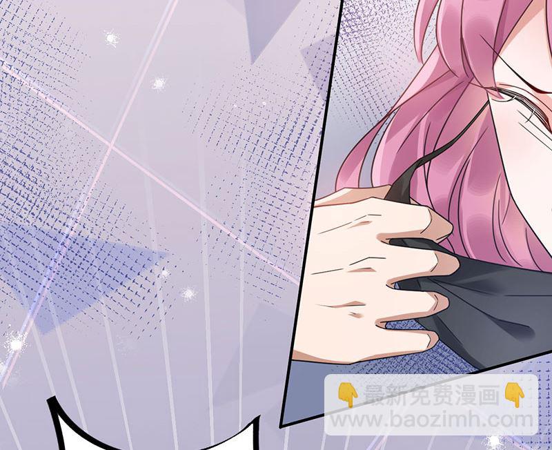 盛世甜愛：易少的小萌妻 - 第42話 不會有人喜歡你！(1/2) - 1