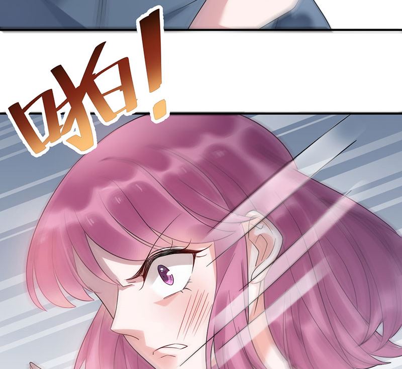 盛世甜愛：易少的小萌妻 - 第42話 不會有人喜歡你！(1/2) - 2