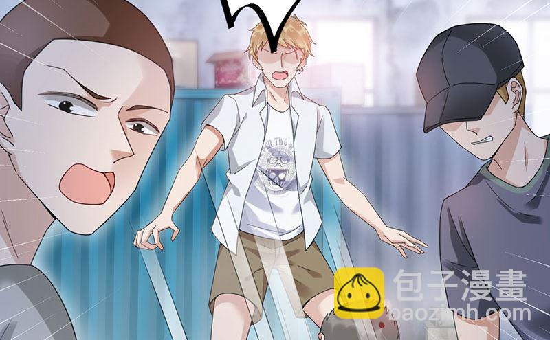 盛世甜愛：易少的小萌妻 - 第42話 不會有人喜歡你！(1/2) - 8