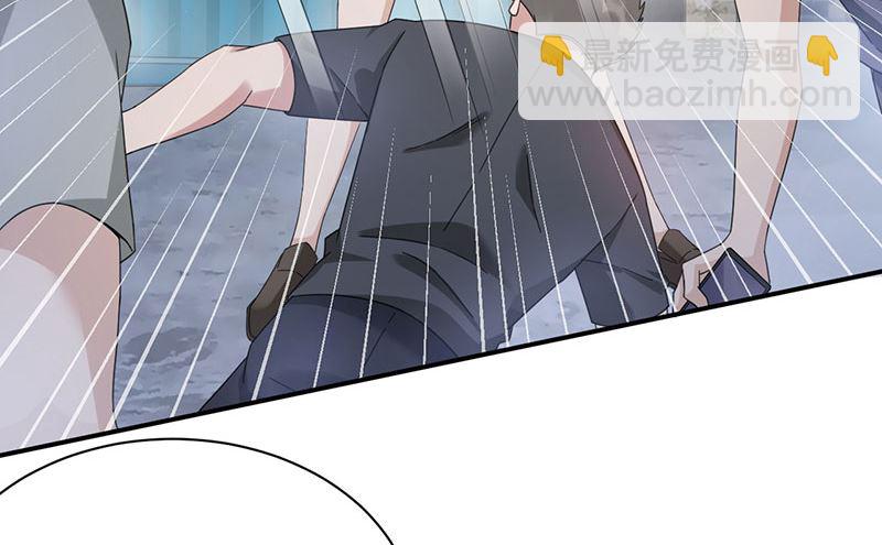 盛世甜愛：易少的小萌妻 - 第42話 不會有人喜歡你！(1/2) - 1