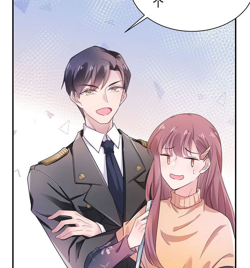 盛世甜愛：易少的小萌妻 - 第46話  試探(1/2) - 2