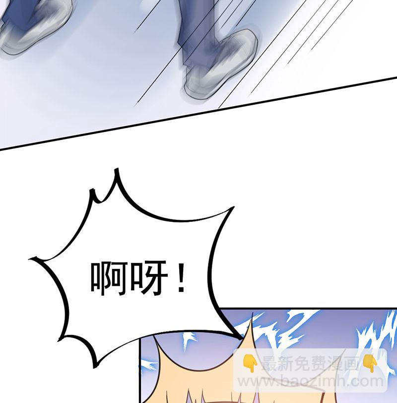 盛世甜愛：易少的小萌妻 - 第46話  試探(1/2) - 2