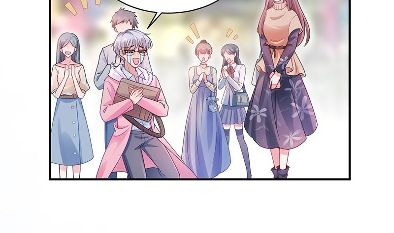 盛世甜愛：易少的小萌妻 - 第46話  試探(1/2) - 4