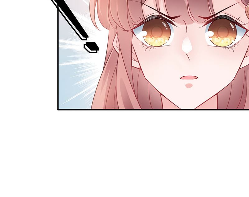 盛世甜愛：易少的小萌妻 - 第46話  試探(2/2) - 3