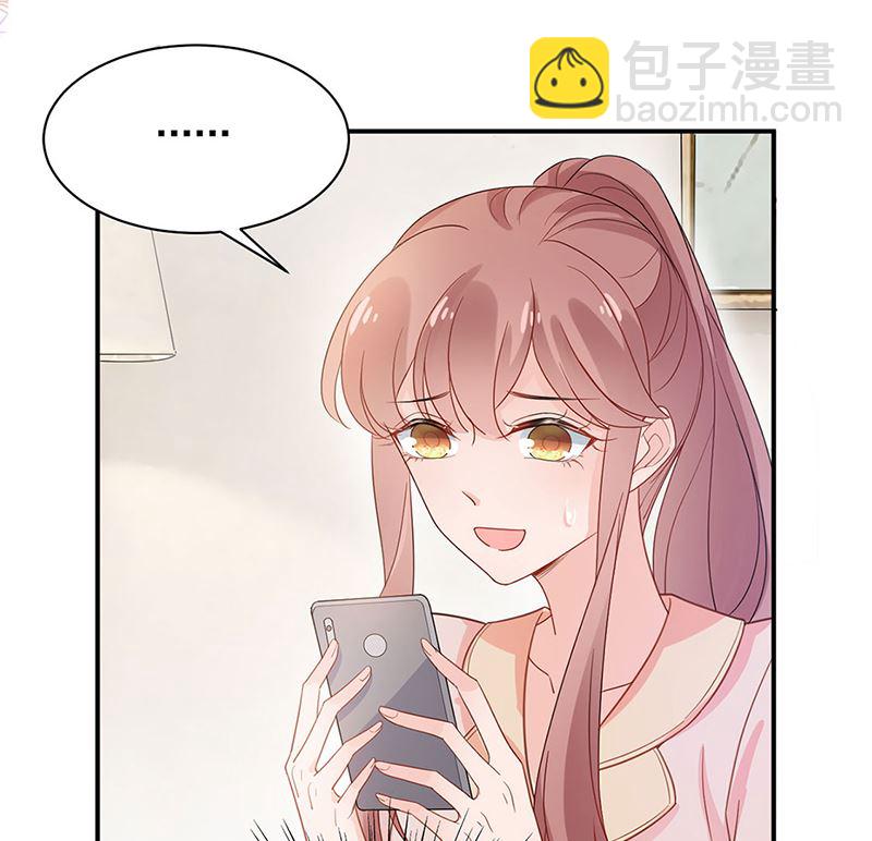 盛世甜愛：易少的小萌妻 - 第48話  寶兒的苦難(2/2) - 2