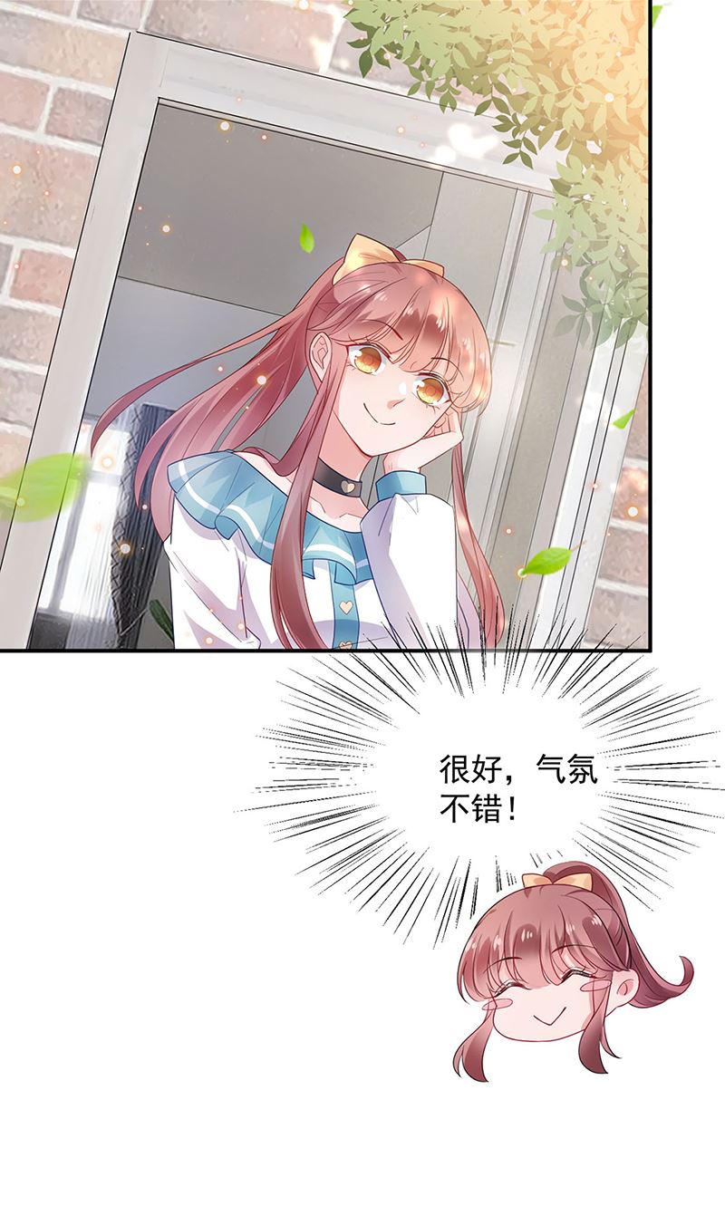 盛世甜愛：易少的小萌妻 - 臭婆娘，敢跑？(1/2) - 1