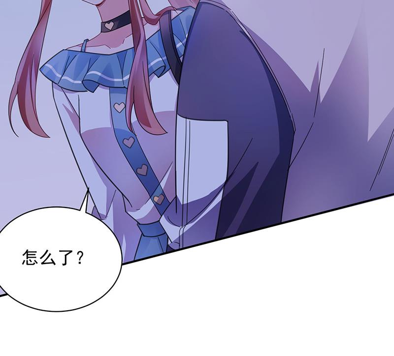 盛世甜愛：易少的小萌妻 - 臭婆娘，敢跑？(2/2) - 2