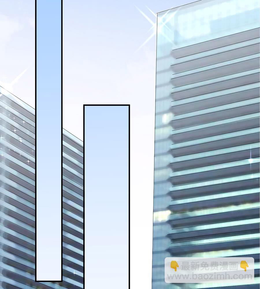 盛世甜愛：易少的小萌妻 - 第6話 我願意等你(1/2) - 2