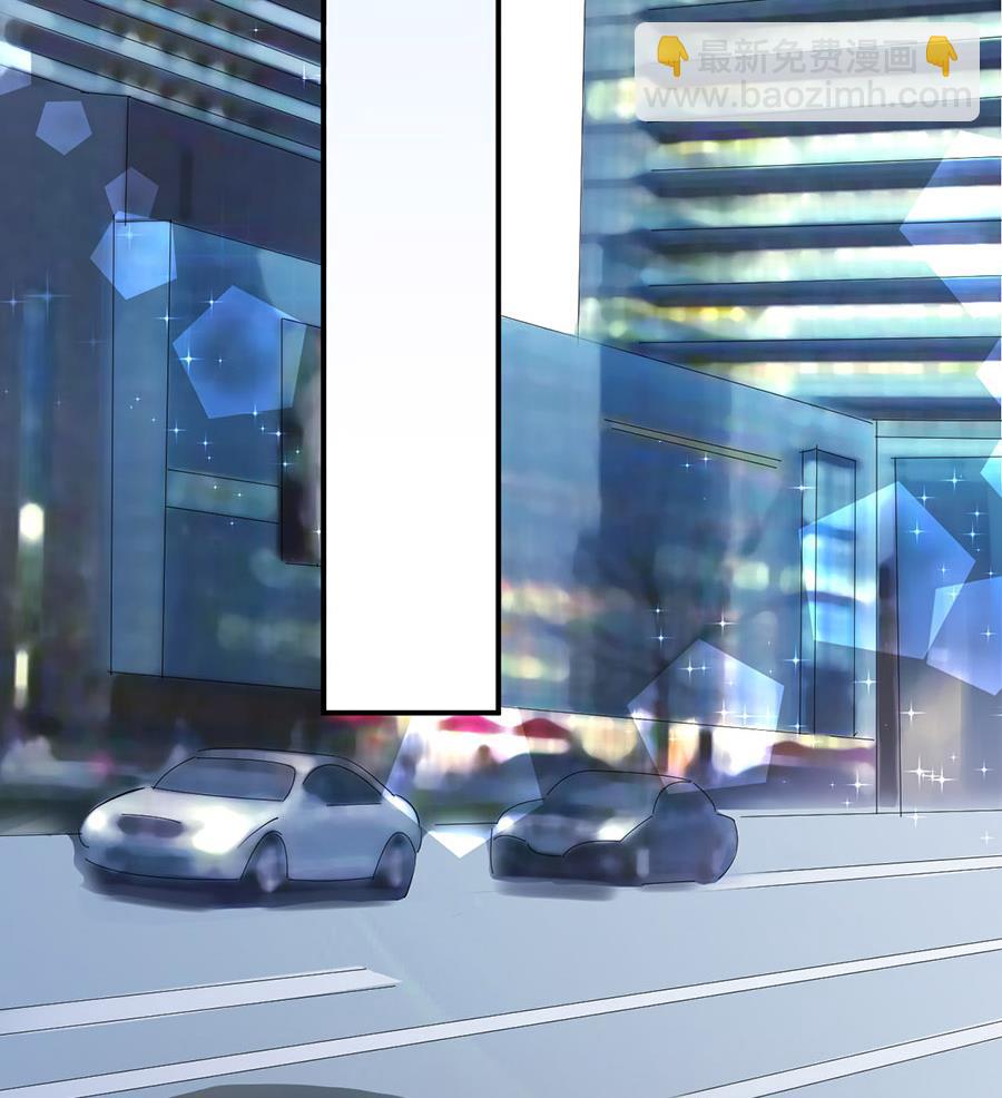 盛世甜愛：易少的小萌妻 - 第6話 我願意等你(1/2) - 3